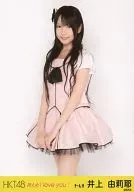 莉耶 Inoue Yuge / Hizagami / "Modest I Love You!" Official photo sólo disponible en el lugar