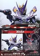 No. 056 : Master of the Gun