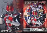 SP01 MASKED RIDER DEN-O Sword Form