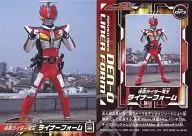 No. 073 : MASKED RIDER DEN-O Liner Form