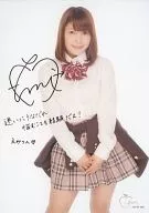 新田惠海/CD"以笑臉和笑臉開始！"HiBIKi eC Shop特典明信片