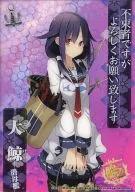 No. 125 [Normal] : 大鯨