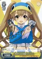 DG/SPR-P01[PR]:"PRINNY CLUB招牌女店員"布丁(金燙金帶簽名)