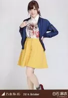 白石麻衣/MA-1・全身/「2014.October」会場限定生写真