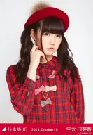 Momoka Nakamoto / Check Gown / Upper Body / "2014 Octover-II" Venue Limited Official photo