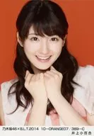 Sayuri Inoue / Nogizaka46 x B.L. T. 2014 10-ORANGE07/389-C