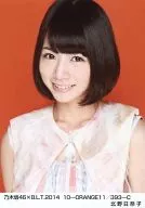 Hinako Kitano / Nogizaka46 x B. L. T. 2014 10-ORANGE11/393-C