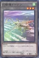 AT08-JP009 [N] : Phantom Token