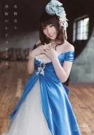 Nana Mizuki / CD "Forbidden Resistance" Bonus Bromide