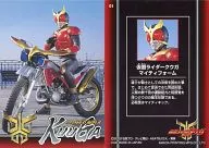 01 [Normal Card] : MASKED RIDER KUUGA Mighty Form