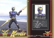 47 [Normal Card] : MASKED RIDER KUUGA Rising Dragon