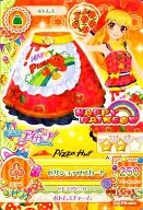 15 PH-002:披萨店裙子/星宫草莓