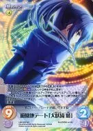 HW-008[Super Rare]:(HOLO)游乐园约会