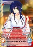 HW-025[SRR]:学园最强的铁壁