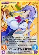 HW-033[SC]:欢迎来到(holo)家庭餐厅