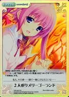 HW-043[SC]:(holo)2人座旋转木马