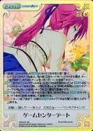 HW-044[Super Rare]:(holo)游戲中心約會