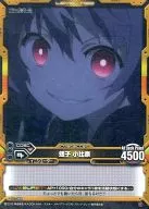 01-064[コモン]：(ネオパラレル)蛭子 小比奈