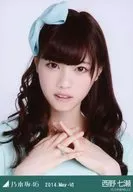 西野七瀨/豐胸·綠色/"2014.May-VI>會場限定生寫真
