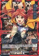 S1-002[レア]：藍原 延珠(日高里菜銀箔押しサイン入り)
