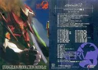 007[SSP]：SSP-4：弐号機