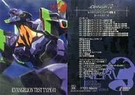 008[SSP]:SSP-5:EVA初號機