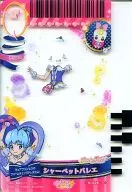 N-006[Promotion]:果子露芭蕾