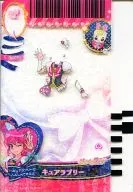 G-001[Promotion]:Cure可爱