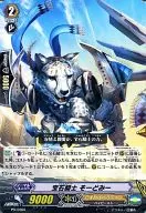 PR/0260 : Jewel Knight