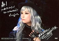 Asami Imai / With Print Signature and Message / CDs "Urushikuro no Sustain" (DVD-included edition / Noir collaboration edition) Gamers special bromides