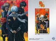 BSP06：沖田総悟＆坂田銀時＆土方十四郎