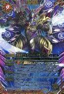 SD27-X02 [X] : Ultimate Star Ultimate Zodiac