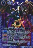 BS12-X02 [X] : Magic 羯邪 God Stein-Borg (M rare specifications) (illustrated : Hayaken)