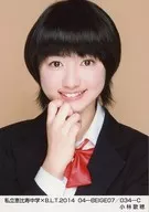 私立惠比壽中學/小林歌穗/私立惠比壽中學×B.L.T.2014 04-BEIGE07/034-C