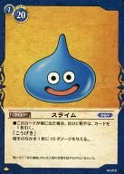 04-018 Common : Slime