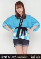 Privilege of "HKT48 / BD" HKT48 Arena Tour ~ Let a Cute Child Travel More ~ Uminonakamichi Seaside Park "Privilege Anna Murashige