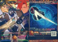 M4-12[C]：ライノー・タイロン