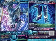 M4-24[RR]：ダークウルフ