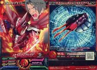 M4-29[C]：ダークワイバーン-アイアンボーン-