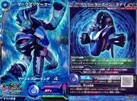 M4-31[R]:暗鳄鱼皮