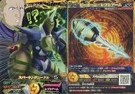 M4-35[C]：ダークビー