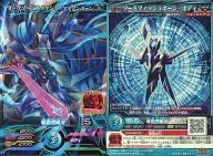 M4-46[R]：ダークソードフィッシュ-アイアンボーン-