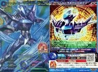 M4-CP2[CP]：シャーク・ルーク-アイアンボーン-