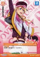 02-043[R]:来栖翔(棱镜)