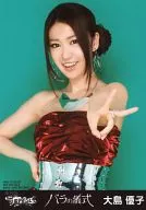 大島優子/AKBS-10123/24·上半身/CD「玫瑰的典禮」一發售Ver