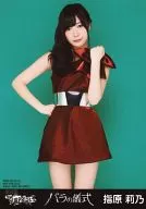 Rino Sashihara / AKBS-20123/24 ・ Above the Knee / CD 「 Rose Ceremony 」 Hall Ver