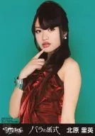 Rie Kitahara / AKBS-20123/24 / Upper body / CD 「 Rose ceremony 」 Hall Ver