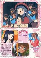 S-37 : CHAPTER 37 CHERRY BLOSSOMS AND THE LOST CHISE VOICE