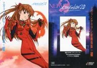 022 [Normal] : Shiki Nami asuka Langley