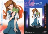 023 [Normal] : Wave Asuka Langley